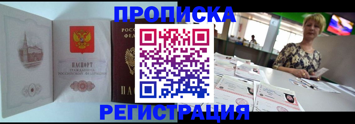 регистрация для школы в Нальчике