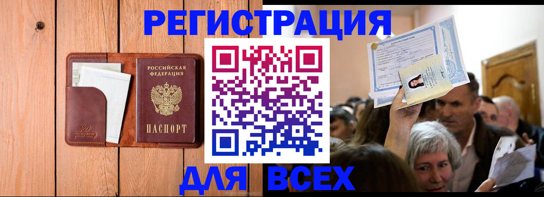 найти адрес прописки в Нальчике